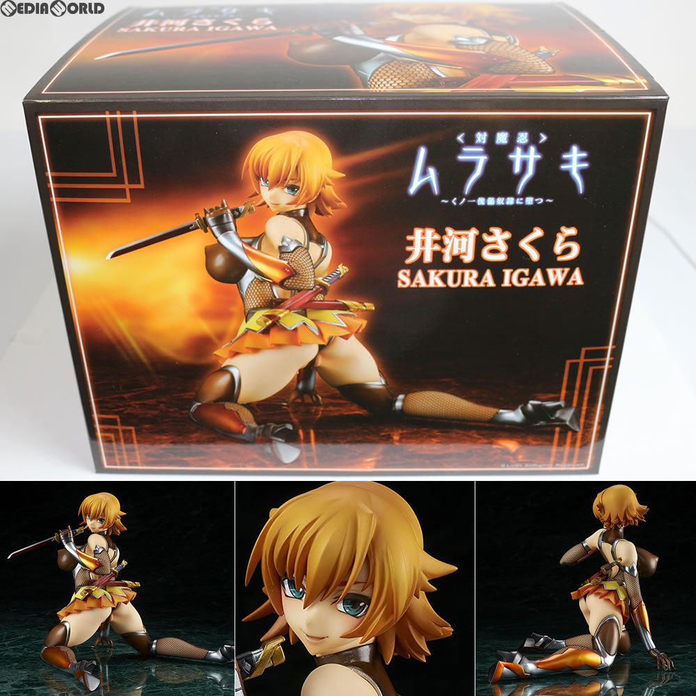 【中古即納】[FIG] 井河さくら(いがわさくら) 対魔忍ムラサキ -くノ一傀儡奴隷に堕つ- 1/7 完成品 フィギュア エンブレイスジャパン(20170208)