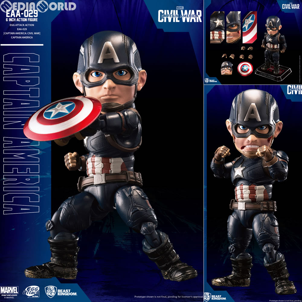 【新品即納】[FIG] Egg Attack Action 014 キャプテン・アメリカ シビル・ウォー/キャプテン・アメリカ 完成品 フィギュア(EAA-029) BeastKingdom(ビーストキングダム) (20170531)
