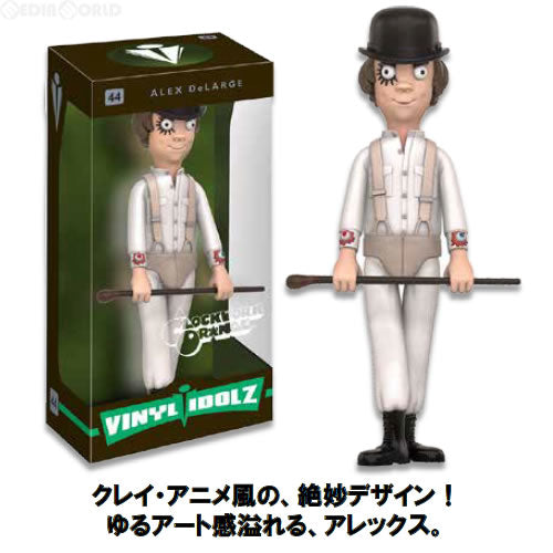 【新品即納】[FIG] ビニール・アイドル アレックス 時計じかけのオレンジ フィギュア FUNKO(ファンコ) (20160930)