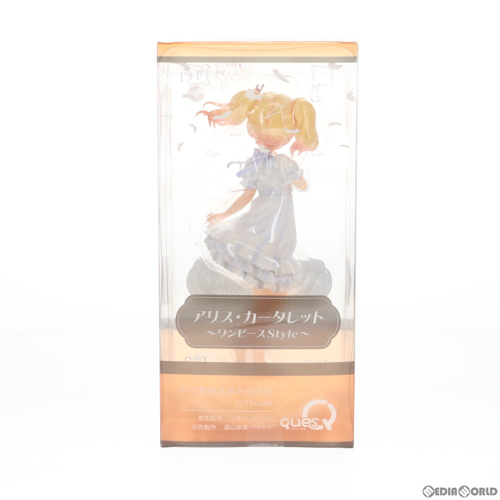 【新品即納】[FIG] アリス・カータレット ワンピースStyle ハロー!!きんいろモザイク 1/7完成品 フィギュア キューズQ(20161222)