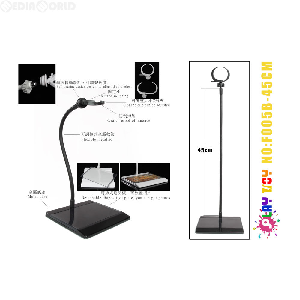 【新品即納】[FIG] (再販) 1/6 フレキシブル アクションフィギュア スタンド B 45cm ドール用スタンド プレイトイ(F005B-45CM) (20160825)