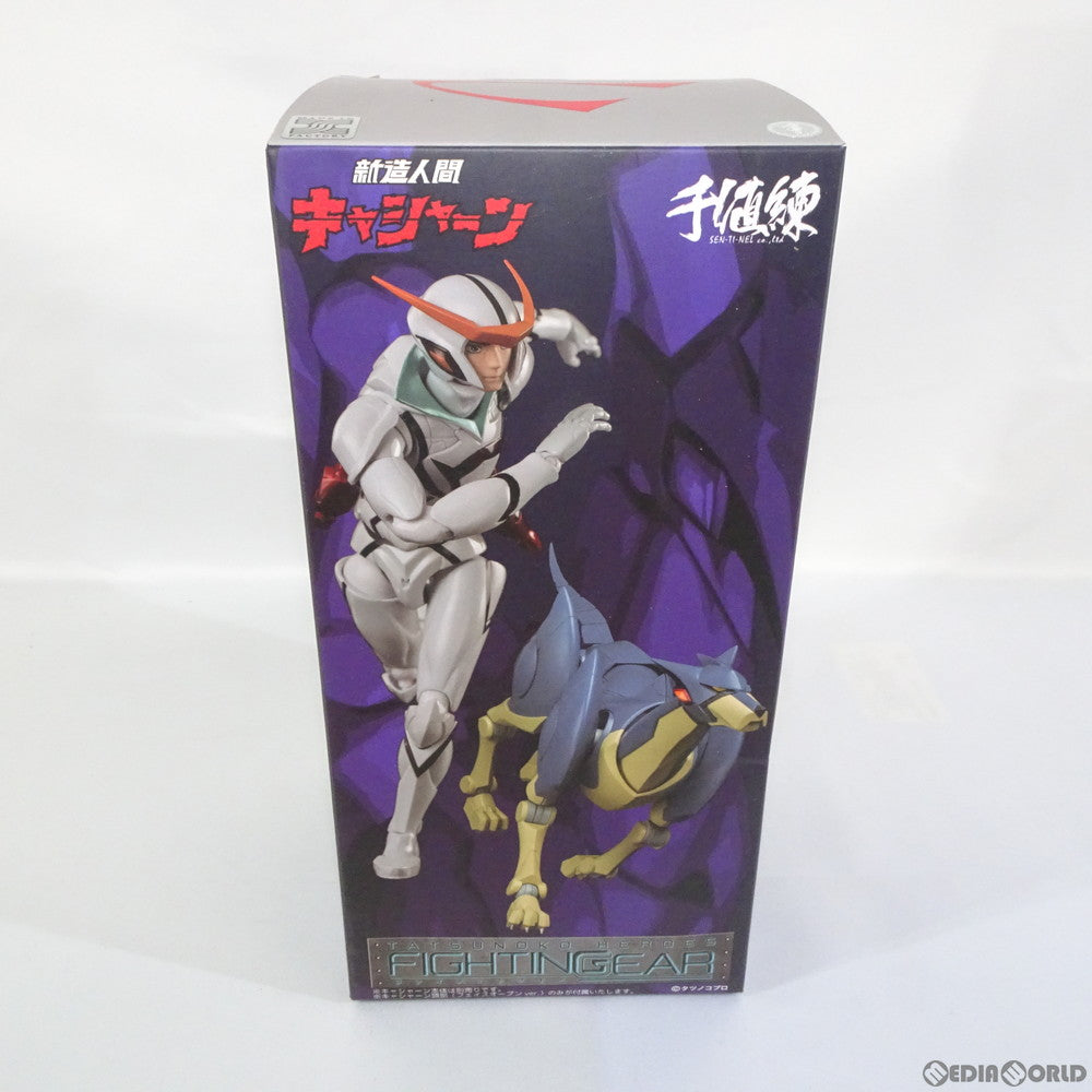 【新品即納】[FIG] タツノコヒーローズ ファイティングギア フレンダー 新造人間キャシャーン フィギュア 千値練(せんちねる) (20161113)
