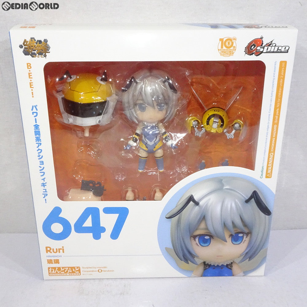 【中古即納】[FIG] ねんどろいど 647 琉璃(るり) 雛蜂(ひなばち) 完成品 可動フィギュア アスパイア(20161209)