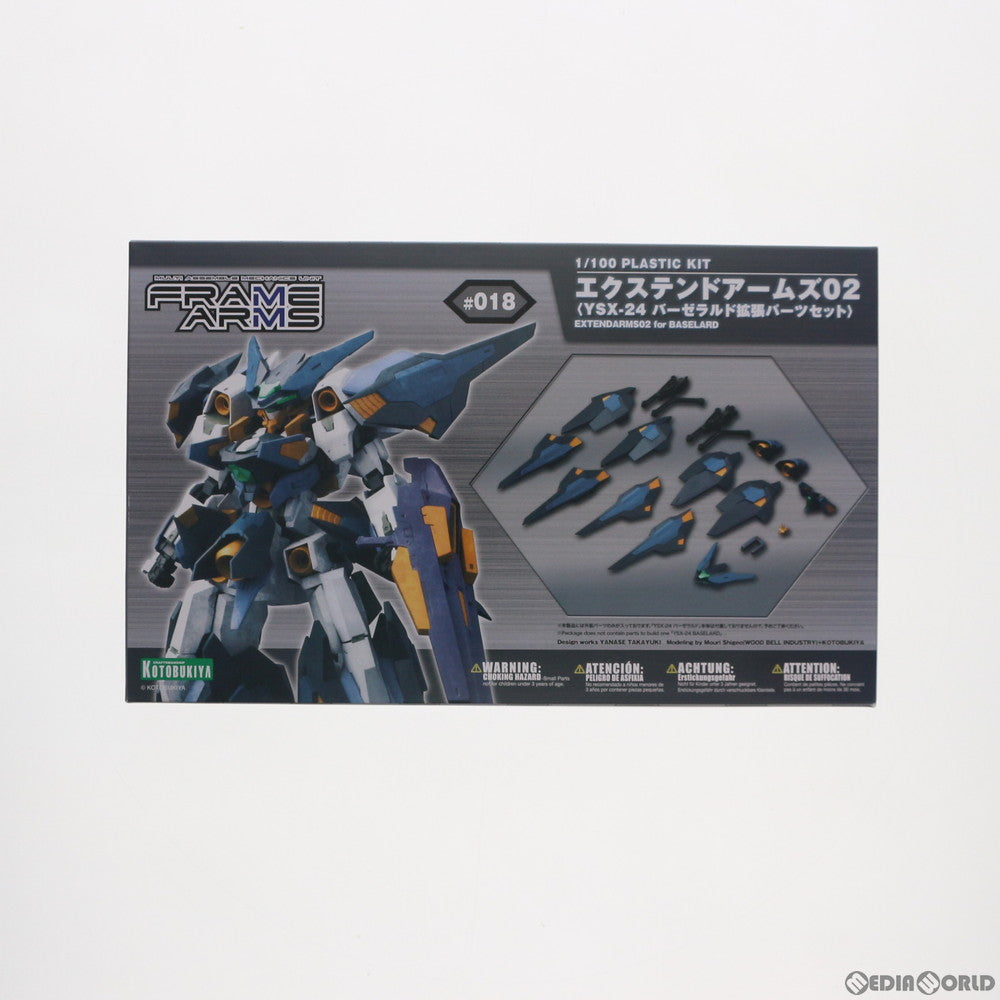 【新品即納】[PTM] (再々販) フレームアームズ 1/100 エクステンドアームズ02 YSX-24 バーゼラルド拡張パーツセット プラモデル(FA014) コトブキヤ(20181116)