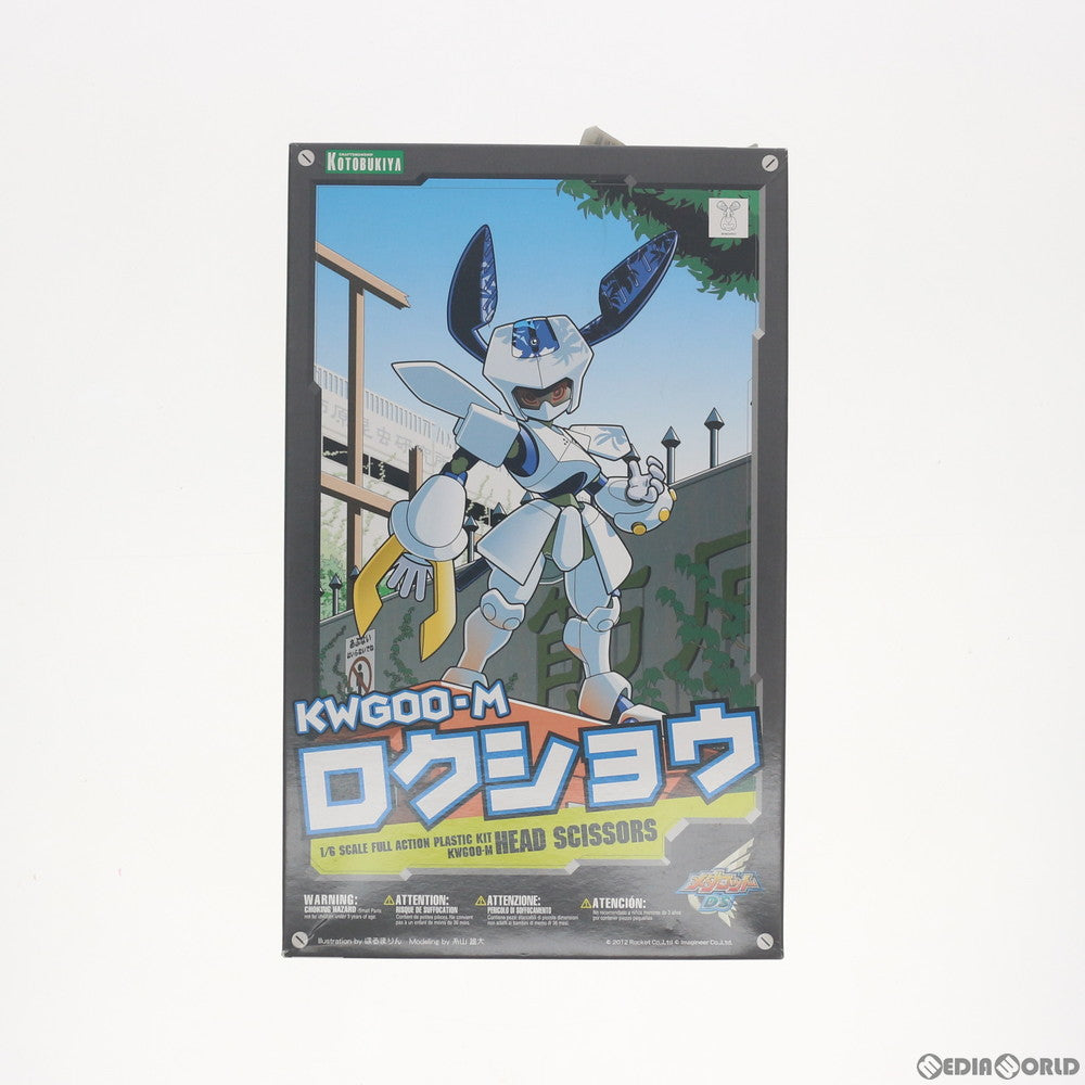 【新品即納】[PTM] (再々販) 1/6 KWG00-M ロクショウ メダロットDS プラモデル コトブキヤ(KP201) (20180221)
