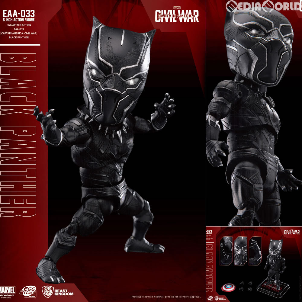 【新品即納】[FIG] Egg Attack Action 015 ブラックパンサー シビル・ウォー/キャプテン・アメリカ フィギュア BeastKingdom(ビーストキングダム) (EAA-033) (20170531)