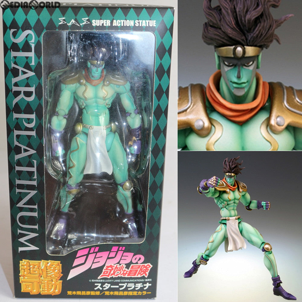 【中古即納】[FIG] (再販) 超像可動 1.スタープラチナ ジョジョの奇妙な冒険 第三部 スターダストクルセイダース 完成品 可動フィギュア メディコス・エンタテインメント(20120113)