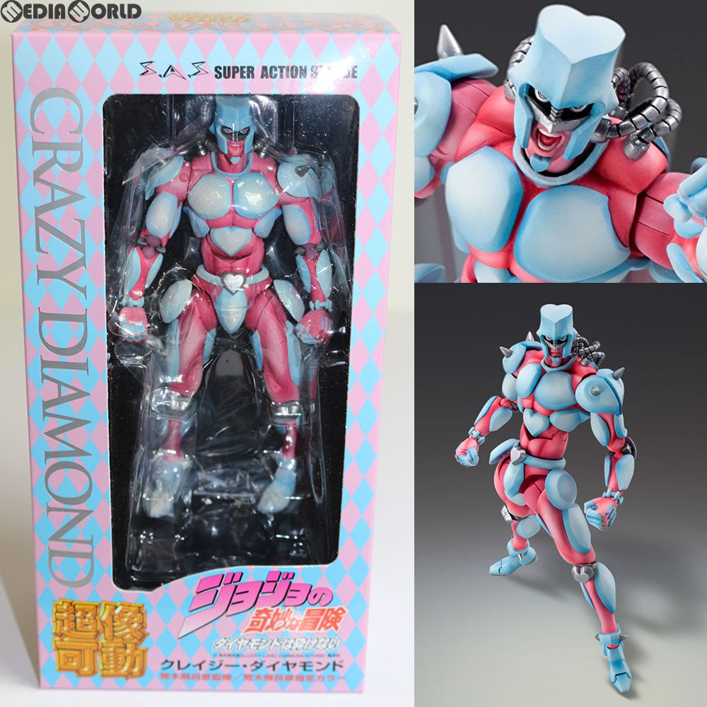 【中古即納】[FIG] 超像可動 13.クレイジー・ダイヤモンド (荒木飛呂彦指定カラー) ジョジョの奇妙な冒険 第四部 ダイヤモンドは砕けない フィギュア メディコス・エンタテインメント(20100331)