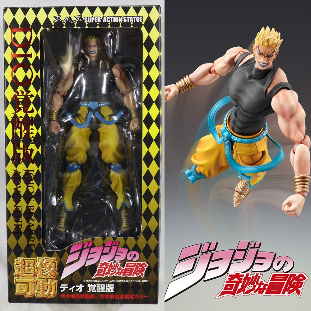 【中古即納】[FIG] 超像可動 18.DIO(覚醒版) (荒木飛呂彦指定カラー) ジョジョの奇妙な冒険 第三部 スターダストクルセイダース 完成品 可動フィギュア メディコス・エンタテインメント(20100828)