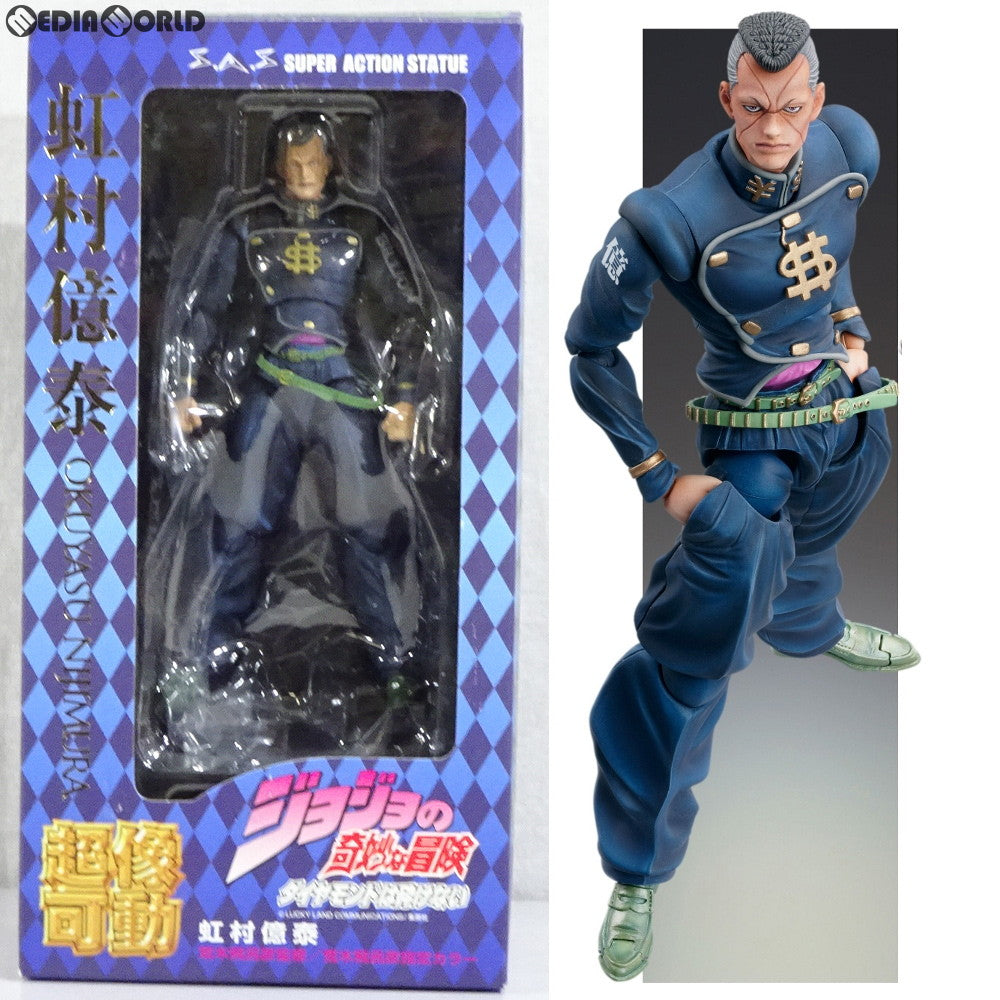 【中古即納】[FIG] 超像可動 22.虹村億泰(にじむらおくやす) (荒木飛呂彦指定カラー) ジョジョの奇妙な冒険 第四部 ダイヤモンドは砕けない 完成品 可動フィギュア メディコス・エンタテインメント(20101228)