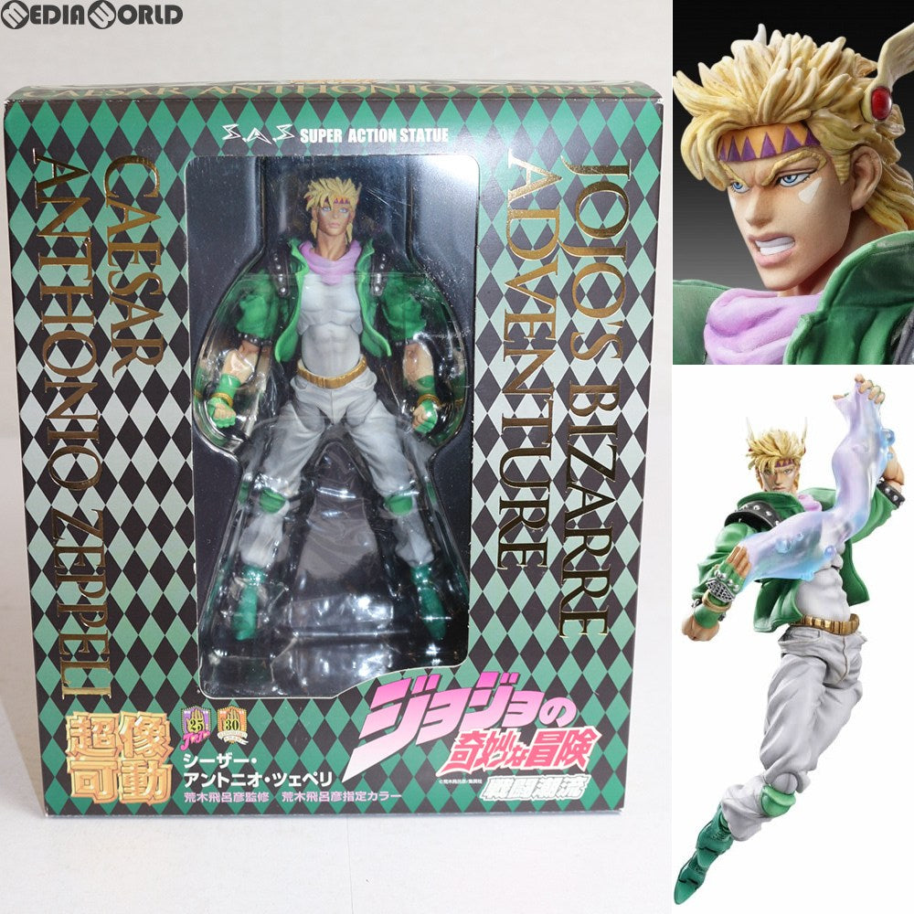 【中古即納】[FIG] 超像可動 31.シーザー・アントニオ・ツェペリ(荒木飛呂彦指定カラー) ジョジョの奇妙な冒険 第二部 戦闘潮流 完成品 可動フィギュア メディコス・エンタテインメント(20110831)