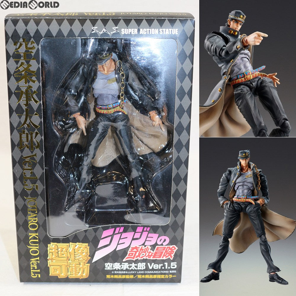 【中古即納】[FIG] 超像可動 37.空条承太郎 Ver.1.5(荒木飛呂彦指定カラー) ジョジョの奇妙な冒険 第三部 スターダストクルセイダース 完成品 可動フィギュア メディコス・エンタテインメント(20120414)