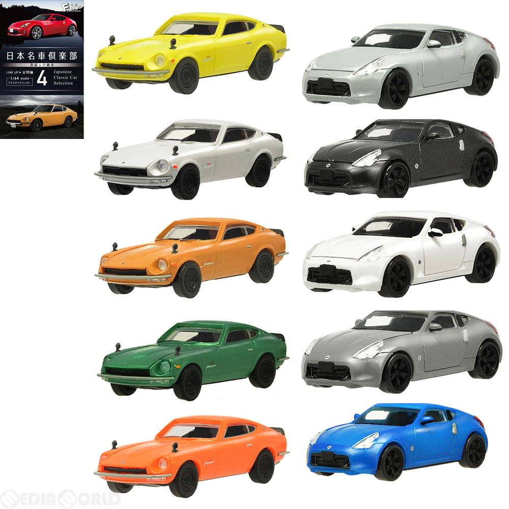 【新品即納】[BOX][FIG] (食玩) 1/64 日本名車倶楽部 Vol.4 貴婦人の継承 完成品 ミニカー(FT60270) (10個) エフトイズ(20160825)