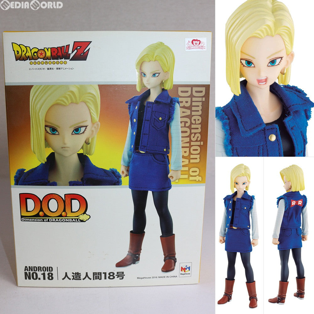 【中古即納】[FIG]Dimension of DRAGONBALL(ディメンションオブドラゴンボール) 人造人間18号 ドラゴンボールZ 完成品 フィギュア メガハウス(20161030)