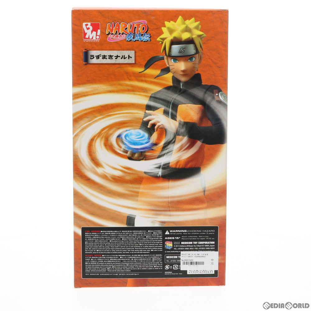 【中古即納】[FIG] PROJECT BM! No.63 PBM! うずまきナルト NARUTO-ナルト- 疾風伝 完成品 可動フィギュア メディコム・トイ(20120331)