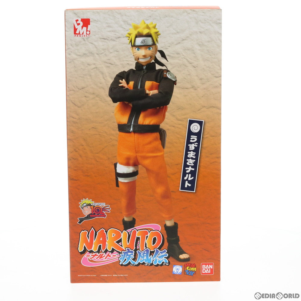 【中古即納】[FIG] PROJECT BM! No.63 PBM! うずまきナルト NARUTO-ナルト- 疾風伝 完成品 可動フィギュア メディコム・トイ(20120331)