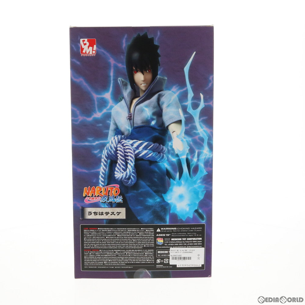 【中古即納】[FIG] PROJECT BM! No.64 PBM! うちはサスケ NARUTO-ナルト- 疾風伝 完成品 可動フィギュア メディコム・トイ(20120331)