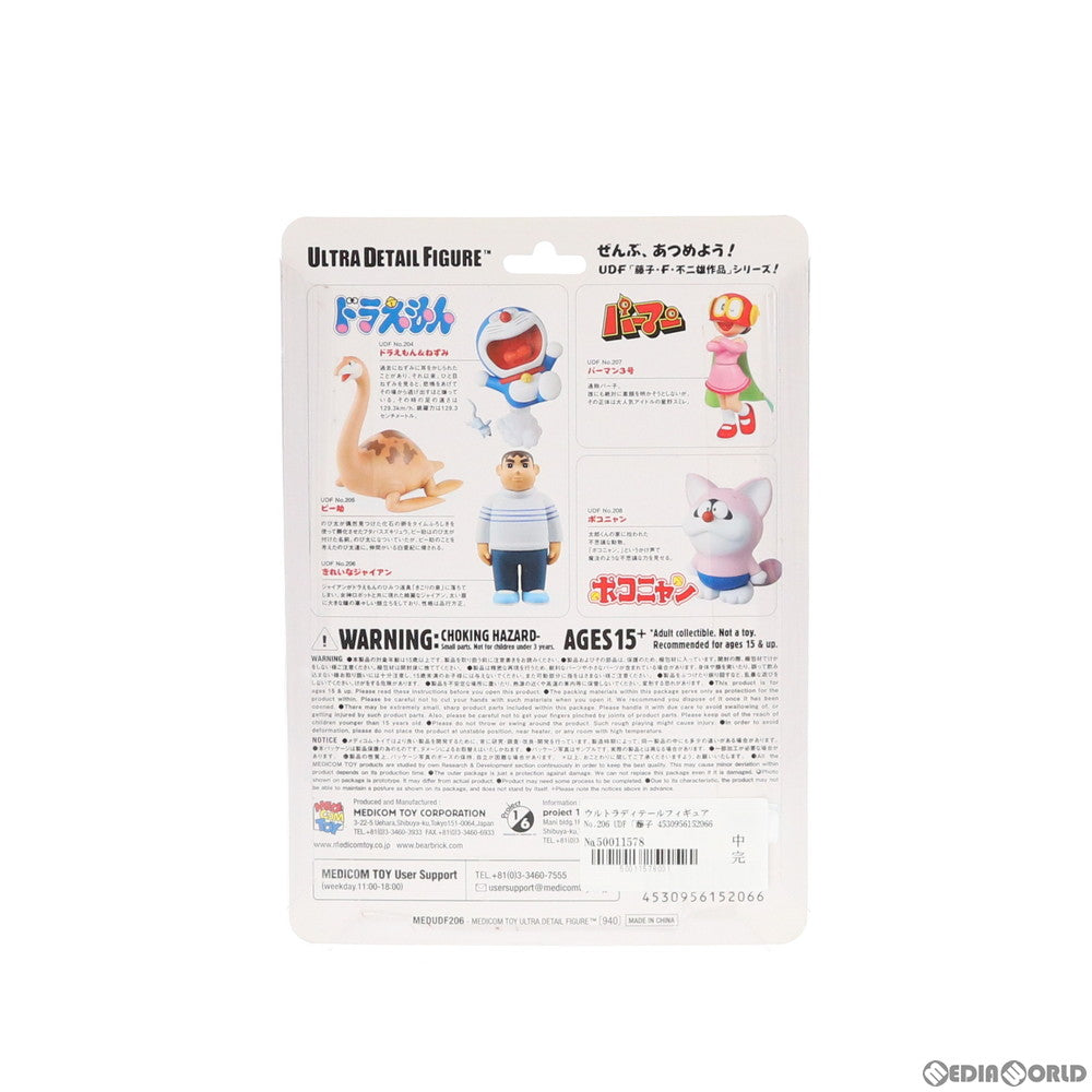 【中古即納】[FIG] ウルトラディテールフィギュア No.206 きれいなジャイアン UDF「藤子・F・不二雄作品」シリーズ5 ドラえもん 完成品 フィギュア メディコム・トイ(20140731)