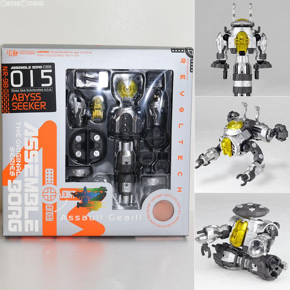 【中古即納】[FIG]アッセンブルボーグ 015 アビスシーカー 一般販売版 完成品 フィギュア(AB015) 海洋堂(20160925)