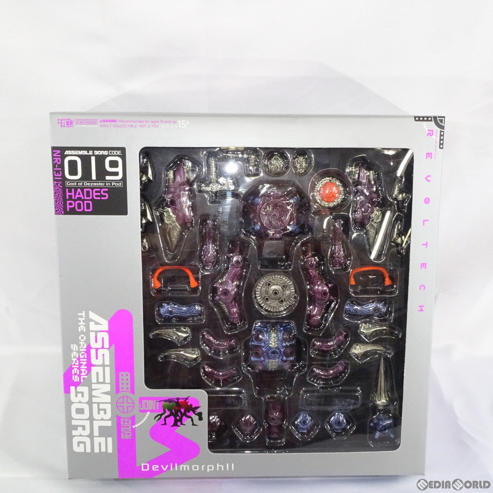 【中古即納】[FIG]アッセンブルボーグ 019 ハデスポッド 完成品 可動フィギュア(AB019X) 海洋堂(20160925)