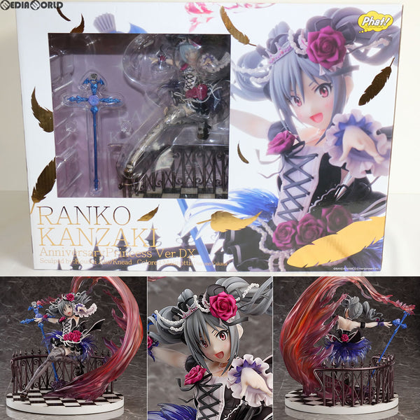 ファット・カンパニー 神崎蘭子 アニバーサリープリンセス フィギュア デレマス 神崎蘭子 アニバーサリープリンセスVer. ～祝宴の狂乱～