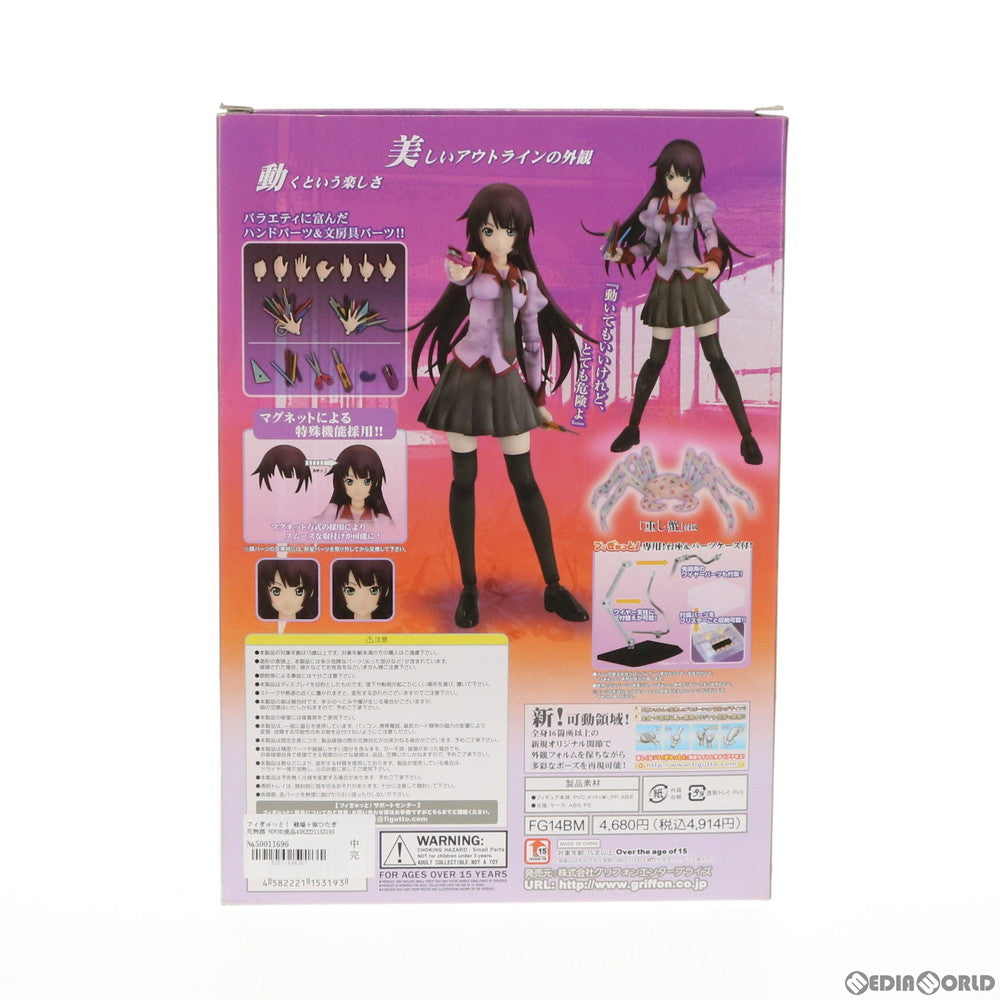 【中古即納】[FIG] フィぎゅっと! 007 戦場ヶ原ひたぎ(せんじょうがはらひたぎ) 化物語 完成品 可動フィギュア グリフォンエンタープライズ(20101021)