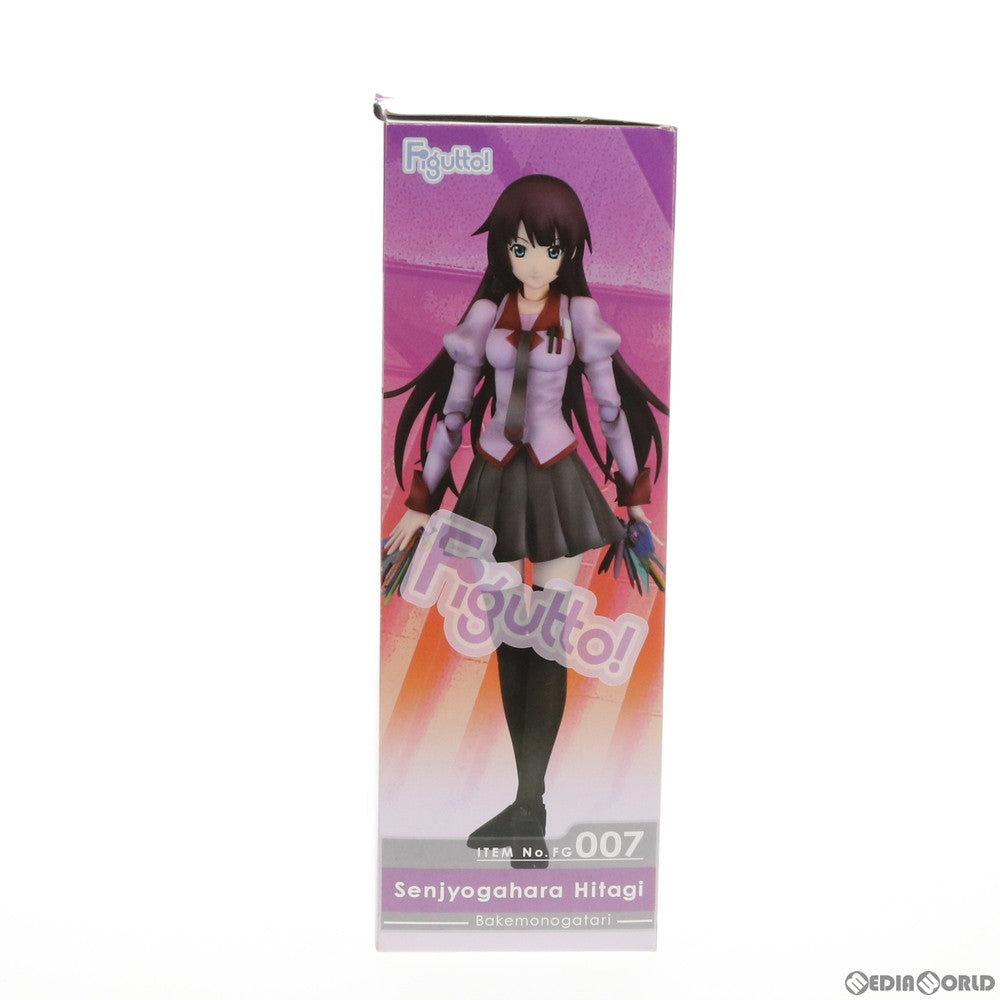【中古即納】[FIG] フィぎゅっと! 007 戦場ヶ原ひたぎ(せんじょうがはらひたぎ) 化物語 完成品 可動フィギュア グリフォンエンタープライズ(20101021)