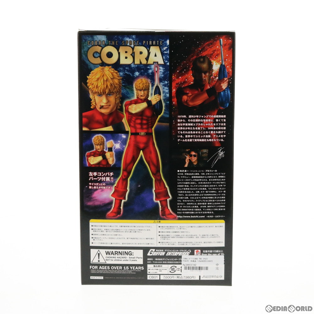 【中古即納】[FIG] COBRA コブラ(COBRA THE SPACE PIRATE) 完成品 フィギュア グリフォンエンタープライズ(20110930)