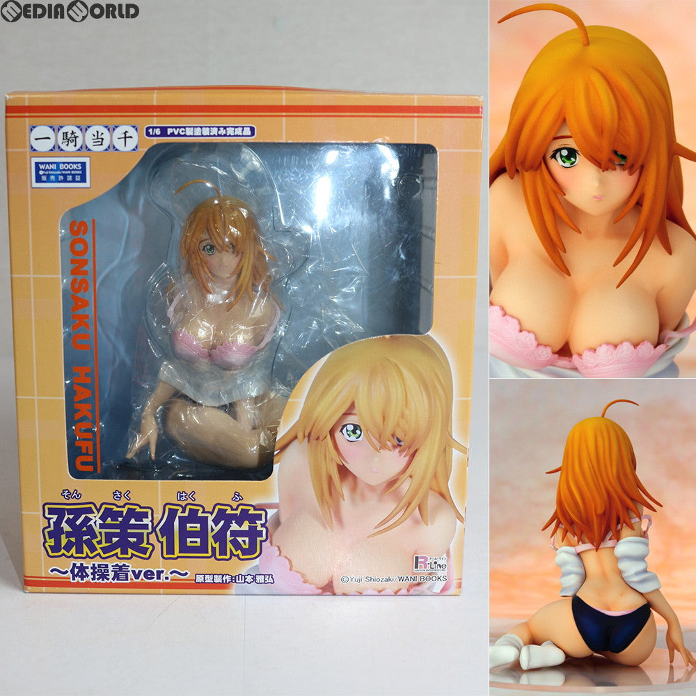 【中古即納】[お得品][箱難あり][FIG]孫策伯符(そんさくはくふ) ～体操着Ver.～ 一騎当千 1/6 完成品 フィギュア グリフォンエンタープライズ(20070731)