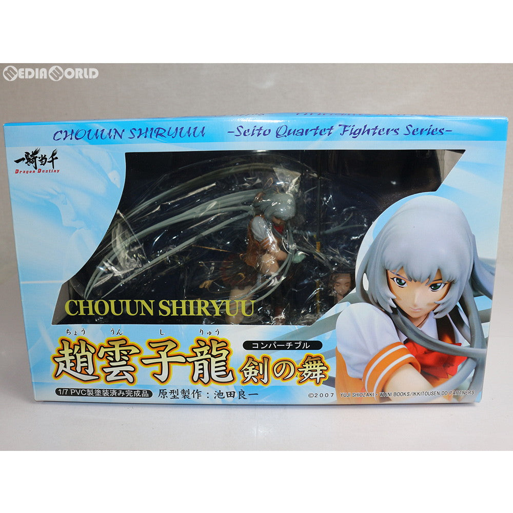 【中古即納】[FIG]趙雲子龍(ちょううんしりゅう) ～剣の舞～ 一騎当千 Dragon Destiny(ドラゴンディスティニー) 1/7 完成品 フィギュア グリフォンエンタープライズ(20070831)
