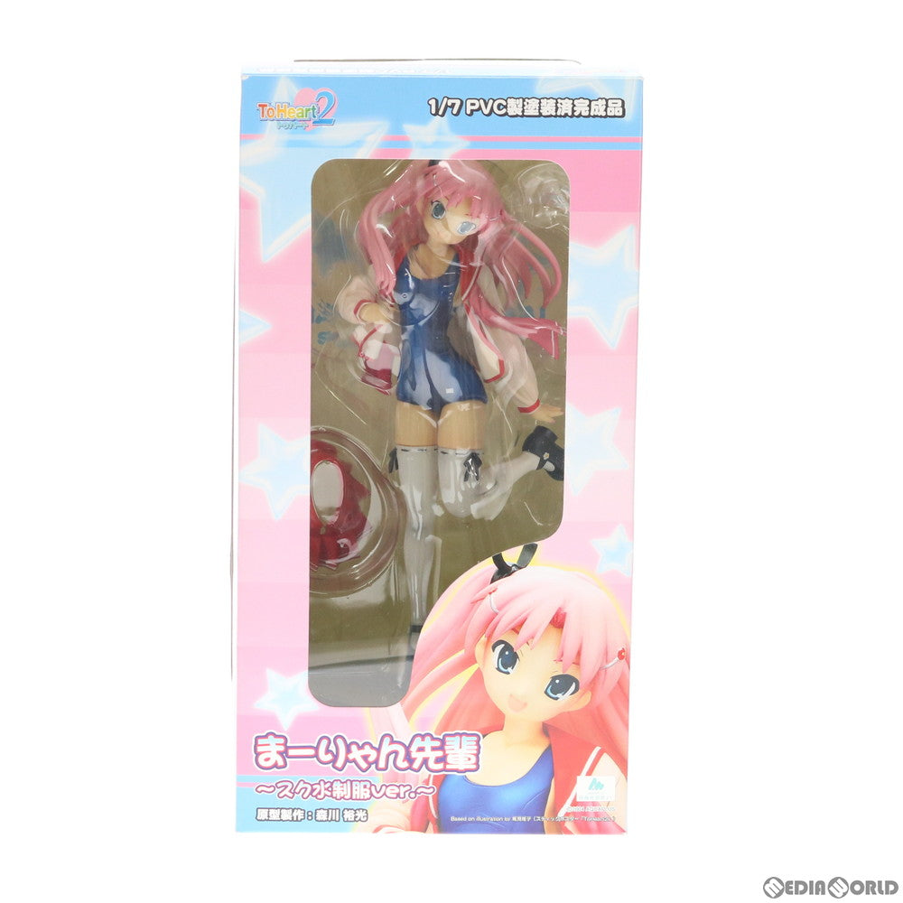 【中古即納】[FIG] まーりゃん先輩 〜スク水制服ver.〜 ToHeart2(トゥハート2) 1/7 完成品 フィギュア グリフォンエンタープライズ(20081025)