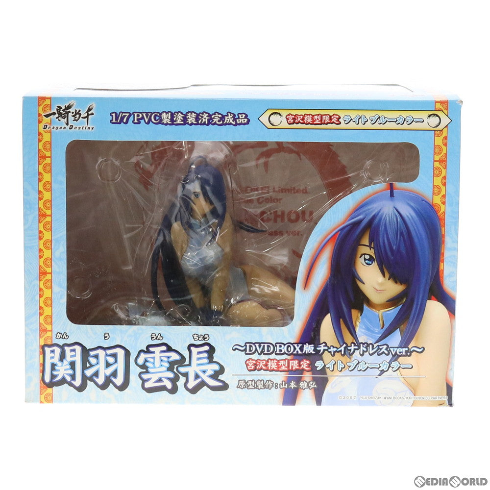 【中古即納】[FIG] 関羽雲長(かんううんちょう) 〜DVD BOX版チャイナドレスVer.〜 宮沢模型限定 ライトブルーカラー 一騎当千 Dragon Destiny(ドラゴンディスティニー) 1/7 完成品 フィギュア グリフォンエンタープライズ(20081026)
