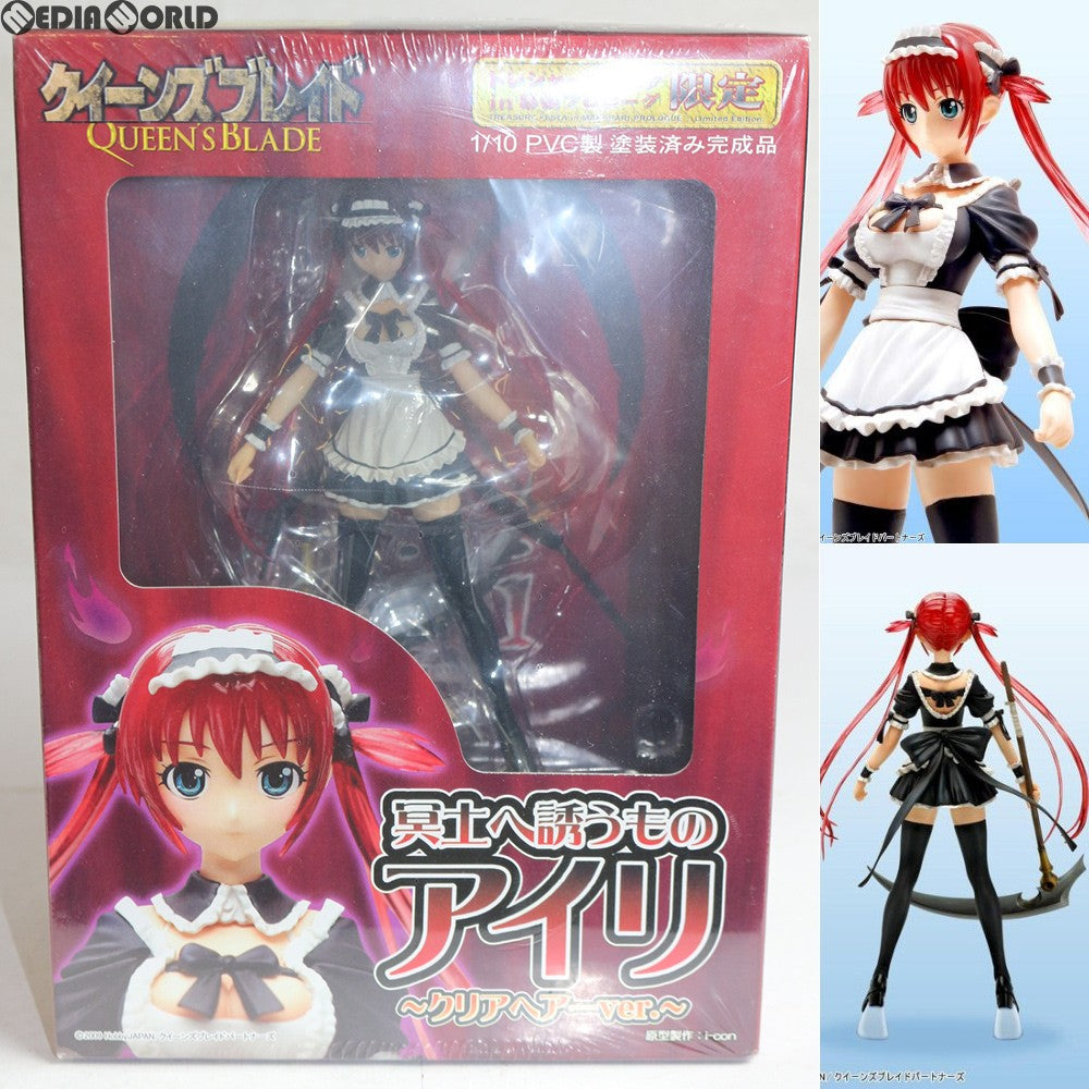 【中古即納】[FIG] 冥土へ誘うもの アイリ クリアヘアーVer. トレジャーフェスタ in 幕張プロローグ 限定前売りチケット・スペシャルパック クイーンズブレイド 1/10 完成品 フィギュア グリフォンエンタープライズ(20090215)