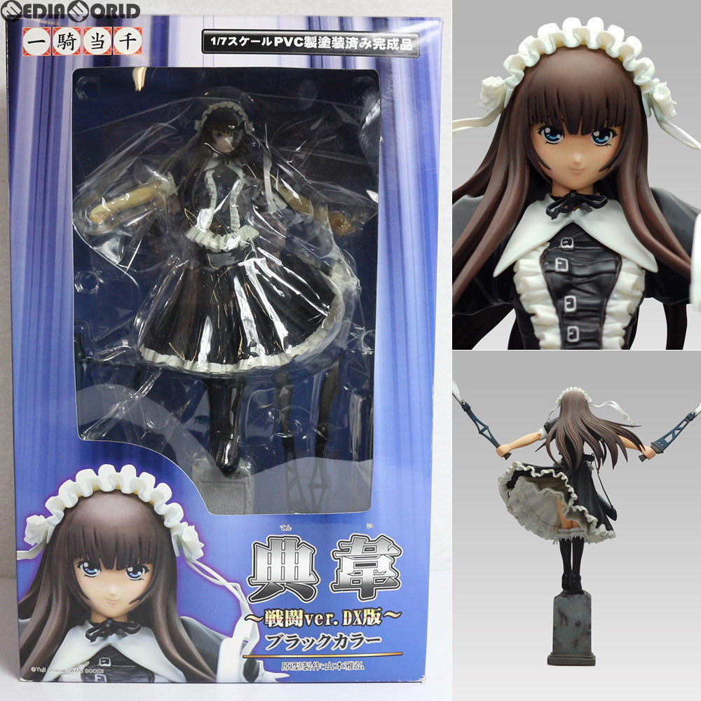 【中古即納】[未開封][FIG] 典韋(てんい) 〜戦闘Ver.DX版〜 ブラックカラー 一騎当千 1/7 完成品 フィギュア グリフォンエンタープライズ(20090131)