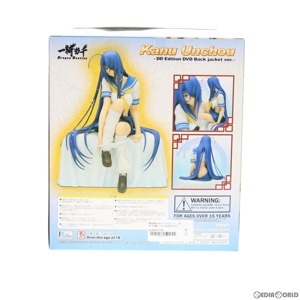 【中古即納】[FIG] 関羽雲長(かんううんちょう) 〜DD版 DVD裏ジャケver.〜 一騎当千 Dragon Destiny(ドラゴンディスティニー) 1/7 完成品 フィギュア グリフォンエンタープライズ(20090331)