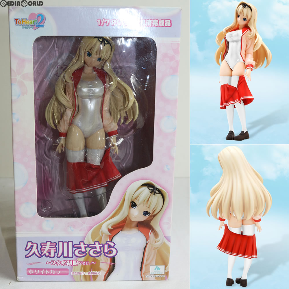 【中古即納】[FIG] 久寿川ささら 〜スク水制服ver.〜 ホワイトカラー ToHeart2(トゥハート2) 1/7 完成品フィギュア グリフォンエンタープライズ(20091130)