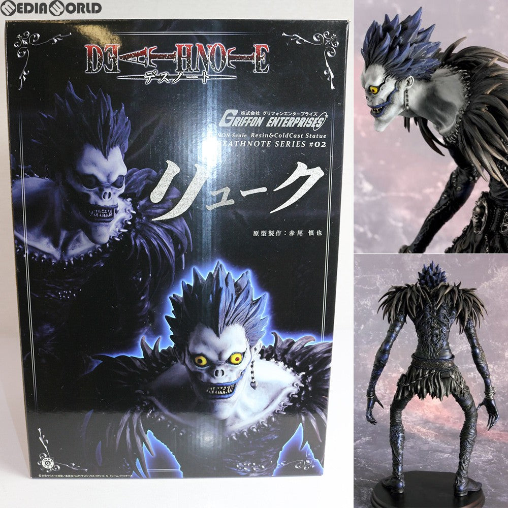 【中古即納】[FIG] デスノート シリーズ #02 リューク DEATH NOTE 完成品 フィギュア グリフォンエンタープライズ(20101231)