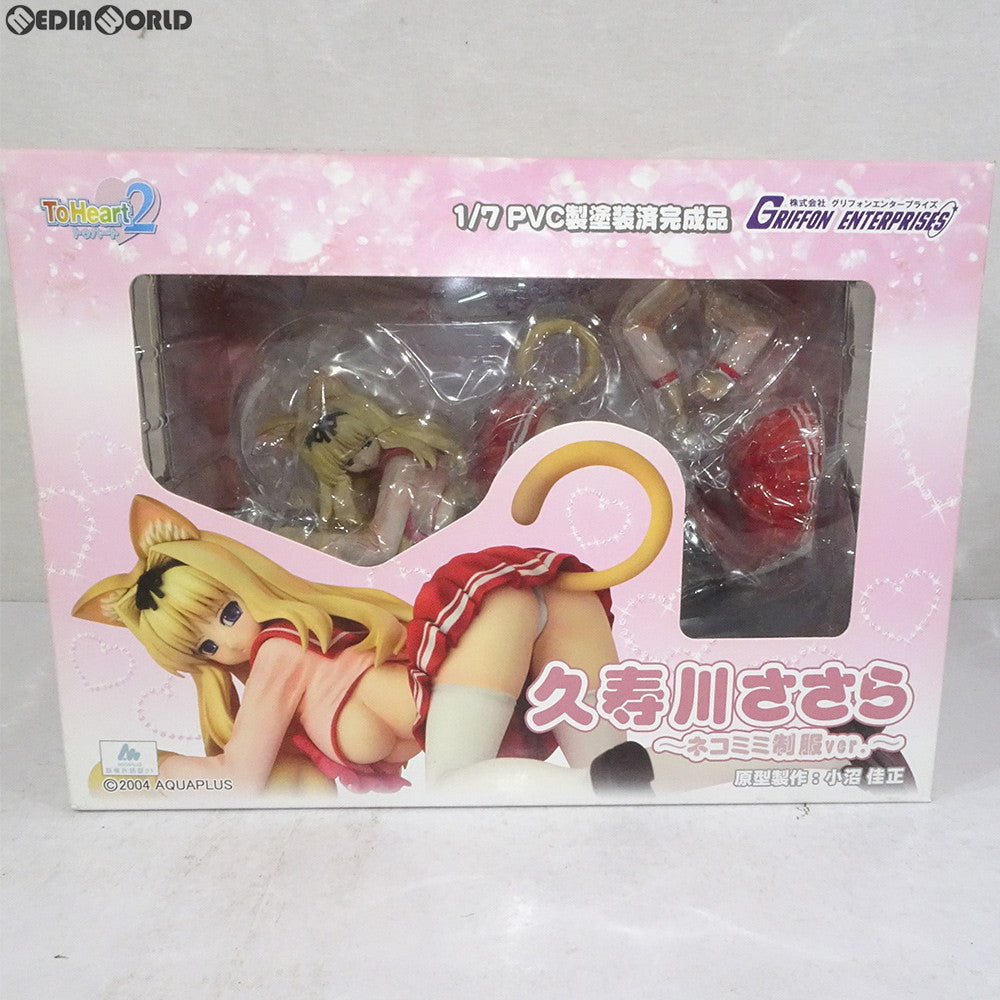 【中古即納】[FIG] 久寿川ささら(くすがわささら) 〜ネコミミ制服ver.〜 ToHeart2(トゥハート2) 1/7 完成品 フィギュア グリフォンエンタープライズ(20110130)