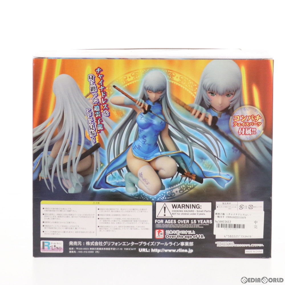 【中古即納】[FIG] 趙雲子龍(ちょううんしりゅう) 〜チャイナドレスver.〜 一騎当千 XTREME XECUTOR(エクストリームエグゼクター) 1/7 完成品 フィギュア グリフォンエンタープライズ(20101231)