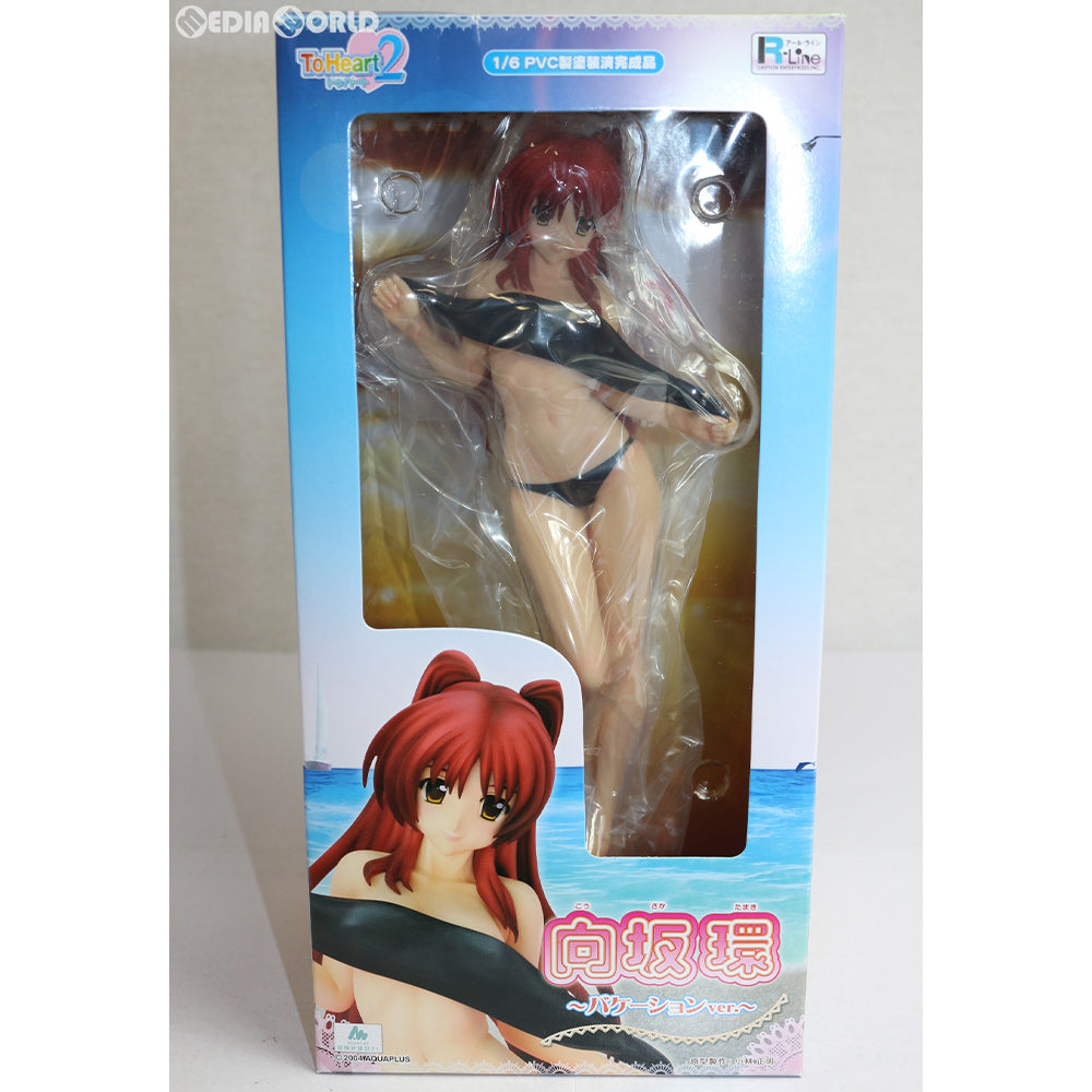 【中古即納】[FIG] 向坂環(こうさかたまき) 〜バケーションver.〜 ToHeart2(トゥハート2) 1/6 完成品 フィギュア グリフォンエンタープライズ(20111231)