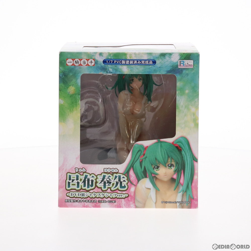 【中古即納】[FIG] 呂布奉先(りょふほうせん) 〜DVD裏ジャケ スケシャツver.〜 一騎当千 1/7 完成品 フィギュア グリフォンエンタープライズ(20120831)