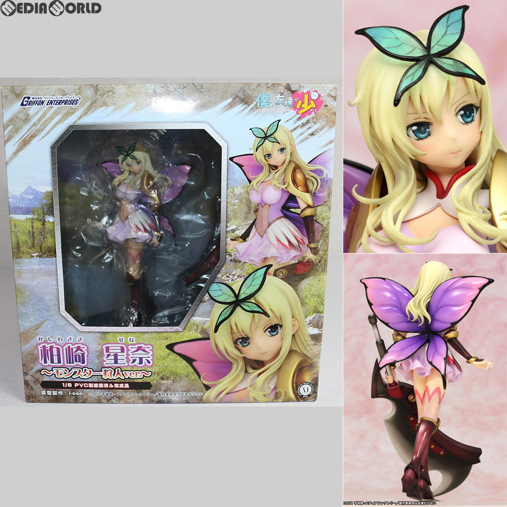 【中古即納】[FIG] 柏崎星奈(かしわざきせな) 〜モンスター狩人ver.〜 僕は友達が少ない 1/8 完成品 フィギュア グリフォンエンタープライズ(20130228)