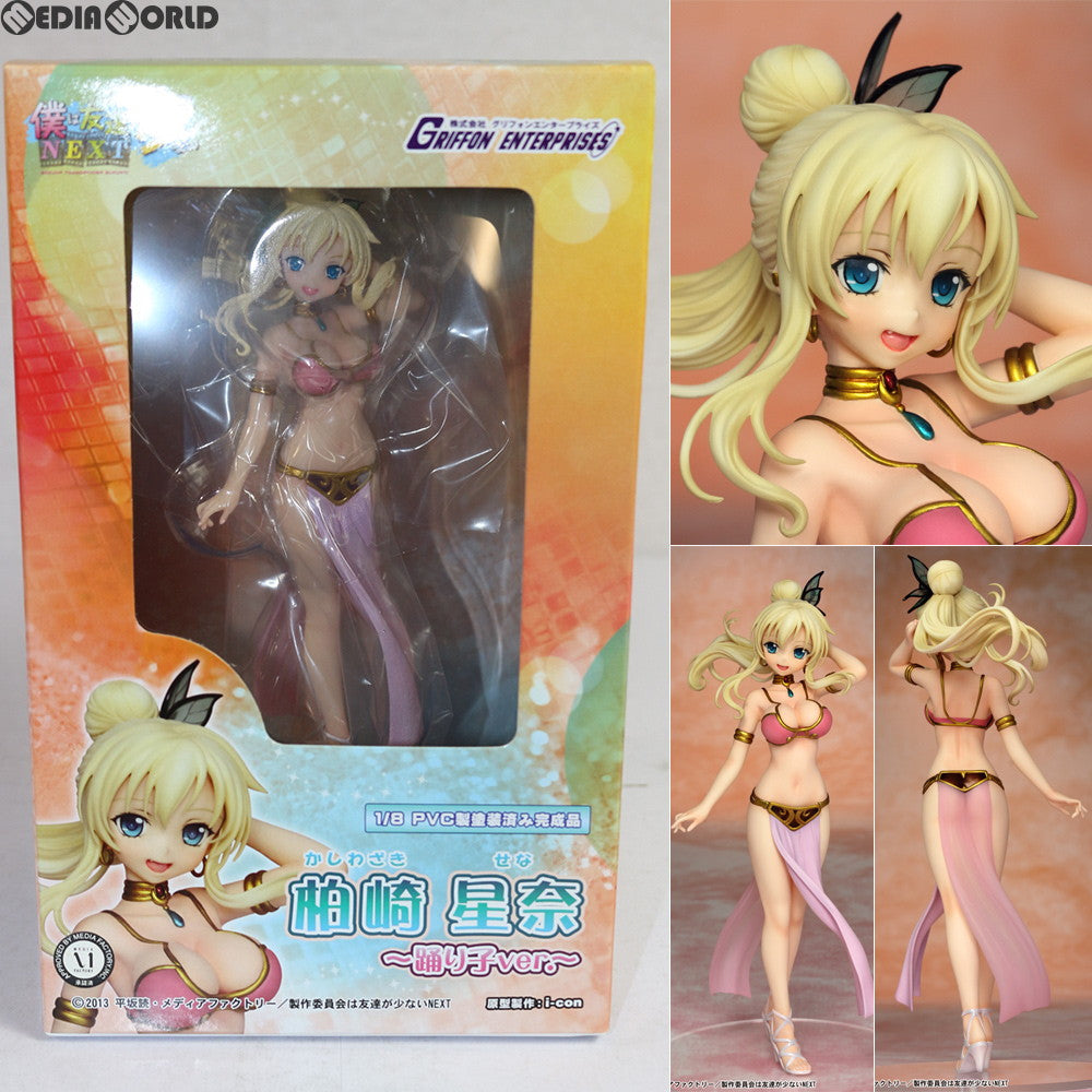 【中古即納】[FIG] 柏崎星奈(かしわざきせな) 〜踊り子ver.〜 僕は友達が少ないNEXT 1/8 完成品 フィギュア グリフォンエンタープライズ(20130531)