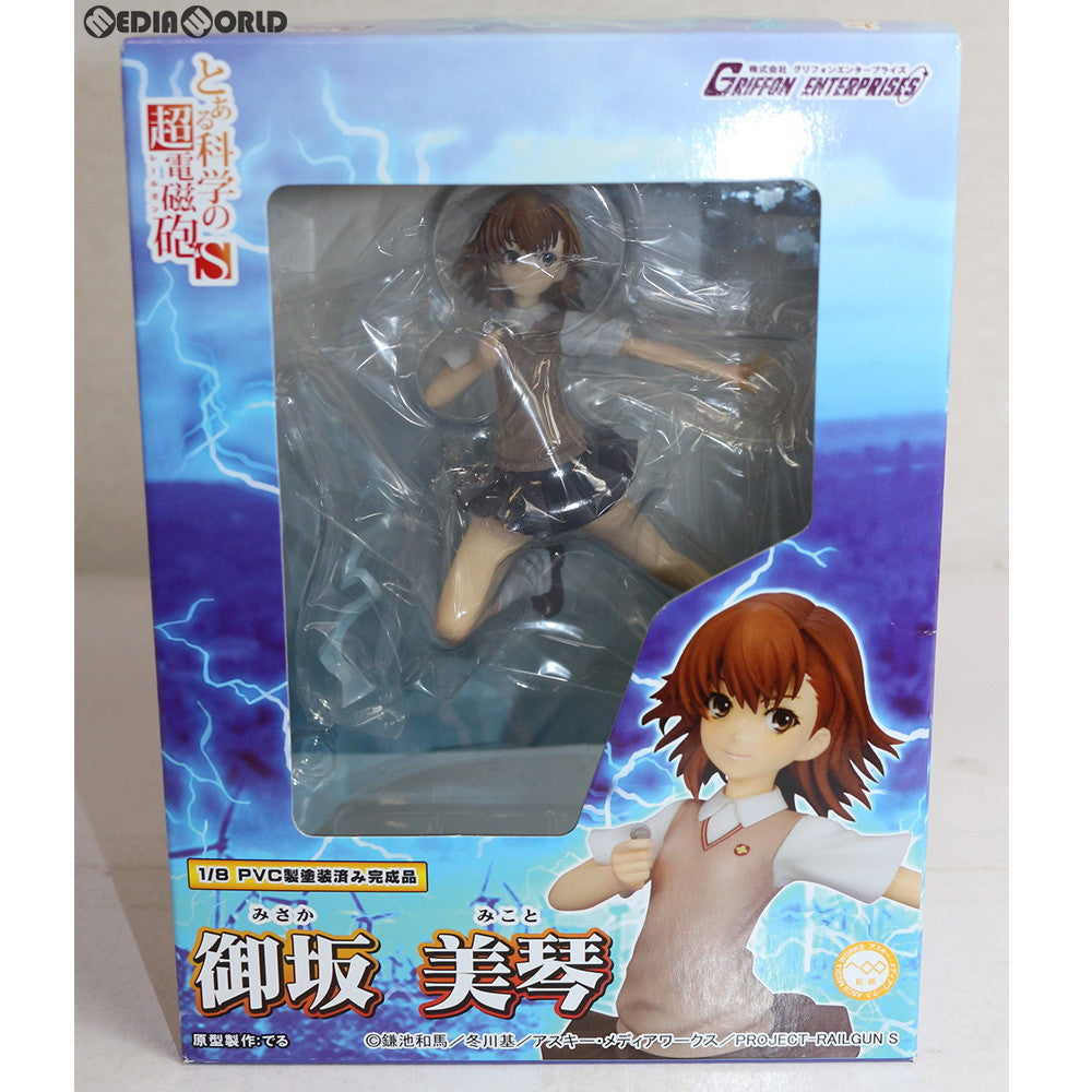 【中古即納】[FIG] 御坂美琴(みさかみこと) とある科学の超電磁砲S 1/8 完成品 フィギュア グリフォンエンタープライズ(20130630)