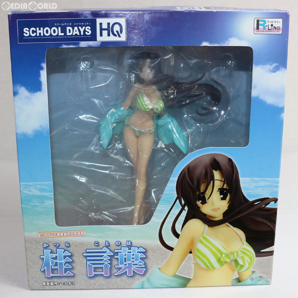【中古即納】[FIG] 桂言葉(かつらことのは) SCHOOL DAYS HQ 1/8 完成品 フィギュア グリフォンエンタープライズ(20130731)
