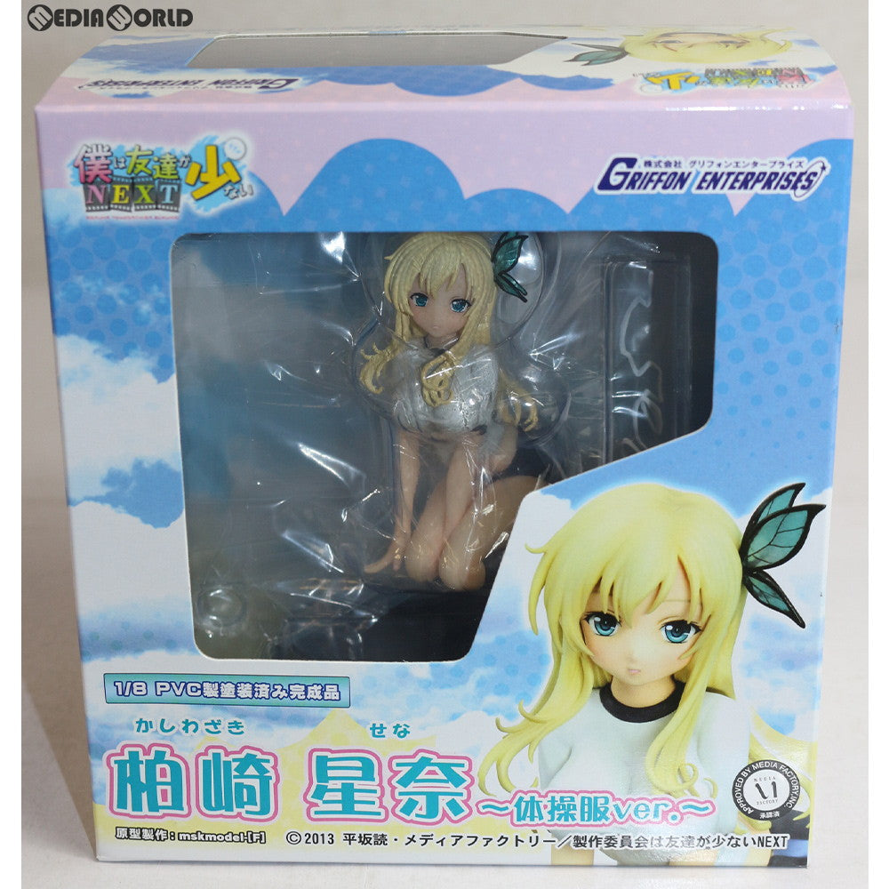 【中古即納】[FIG] 柏崎星奈(かしわざきせな) 〜体操服ver.〜 僕は友達が少ないNEXT 1/8 完成品 フィギュア グリフォンエンタープライズ(20130731)