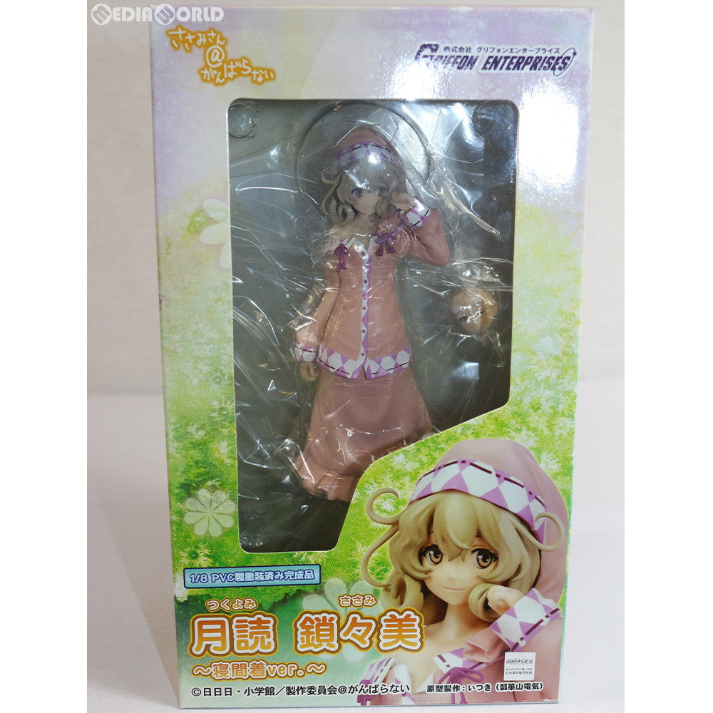 【中古即納】[FIG] 月読鎖々美(つくよみささみ) 〜寝間着ver.〜 ささみさん@がんばらない 1/8 完成品 フィギュア グリフォンエンタープライズ(20130831)