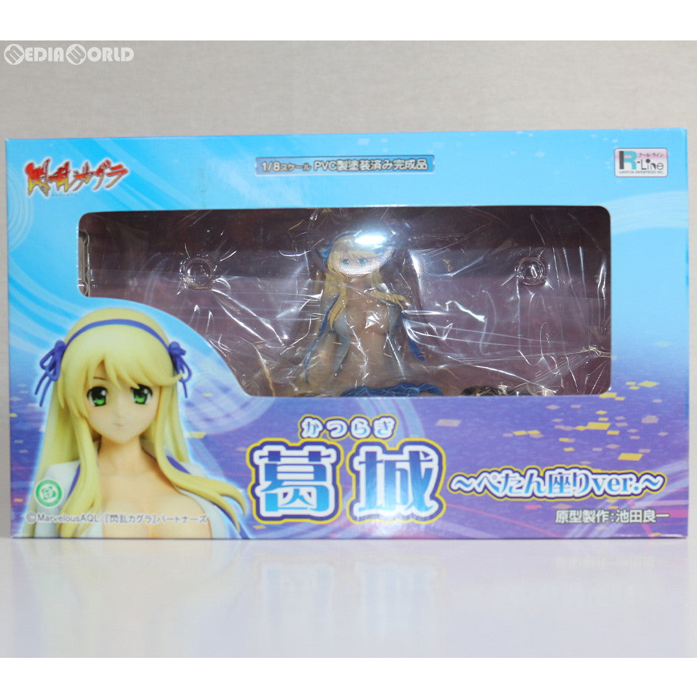 【中古即納】[FIG] 葛城(かつらぎ) 〜ぺたん座りver.〜 閃乱カグラ 1/8 完成品 フィギュア(GS04) グリフォンエンタープライズ(20130831)