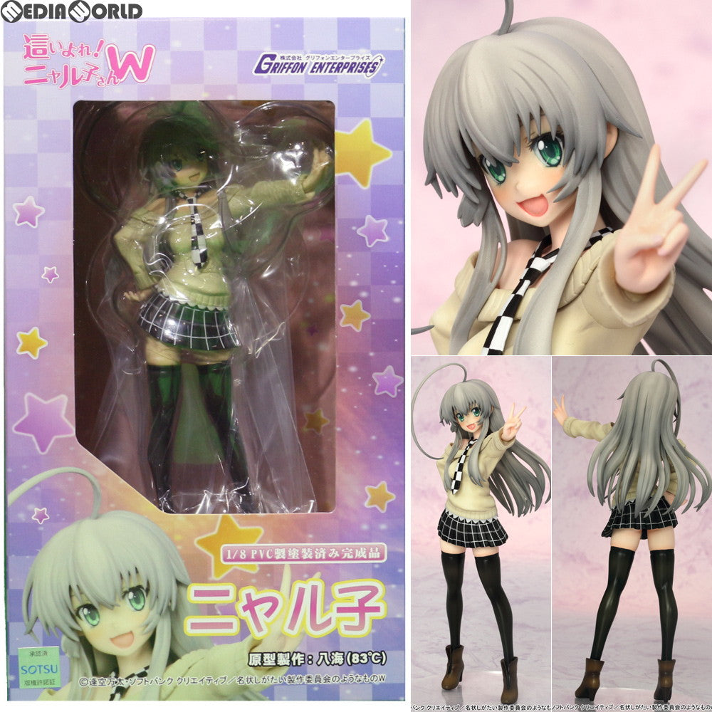 【中古即納】[FIG] ニャル子 這いよれニャル子さんW 1/8 完成品 フィギュア グリフォンエンタープライズ(20131031)