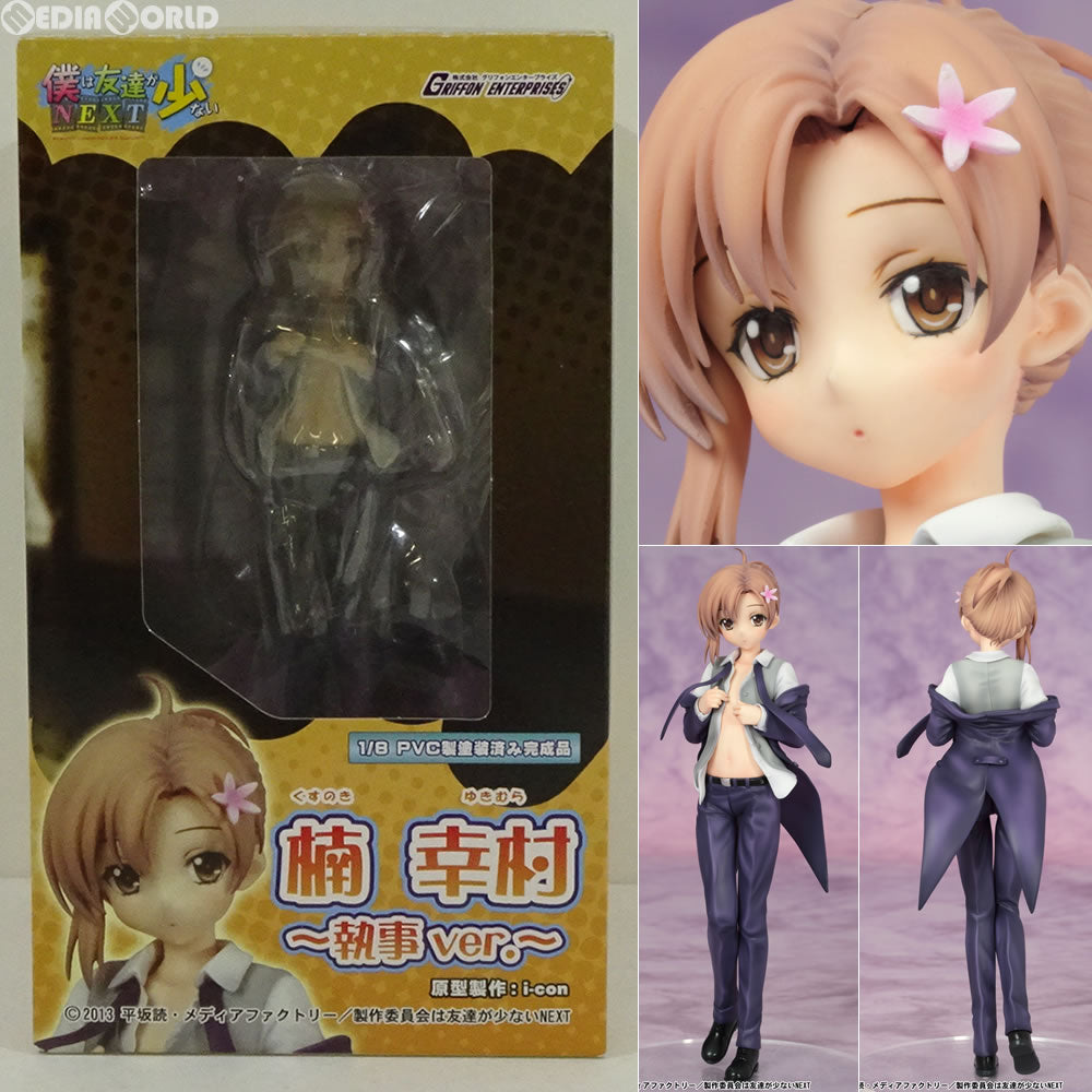 【中古即納】[FIG] 楠幸村(くすのきゆきむら) 〜執事ver.〜 僕は友達が少ないNEXT 1/8 完成品 フィギュア グリフォンエンタープライズ(20131031)